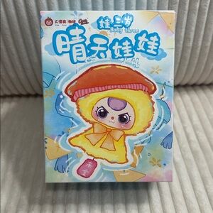 Baby Three Sunny Baby Plush Limited Edition blind box.New. Not opened.